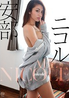 ...nicole 安部ニコル