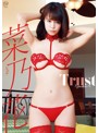 .Trust 菜乃花.