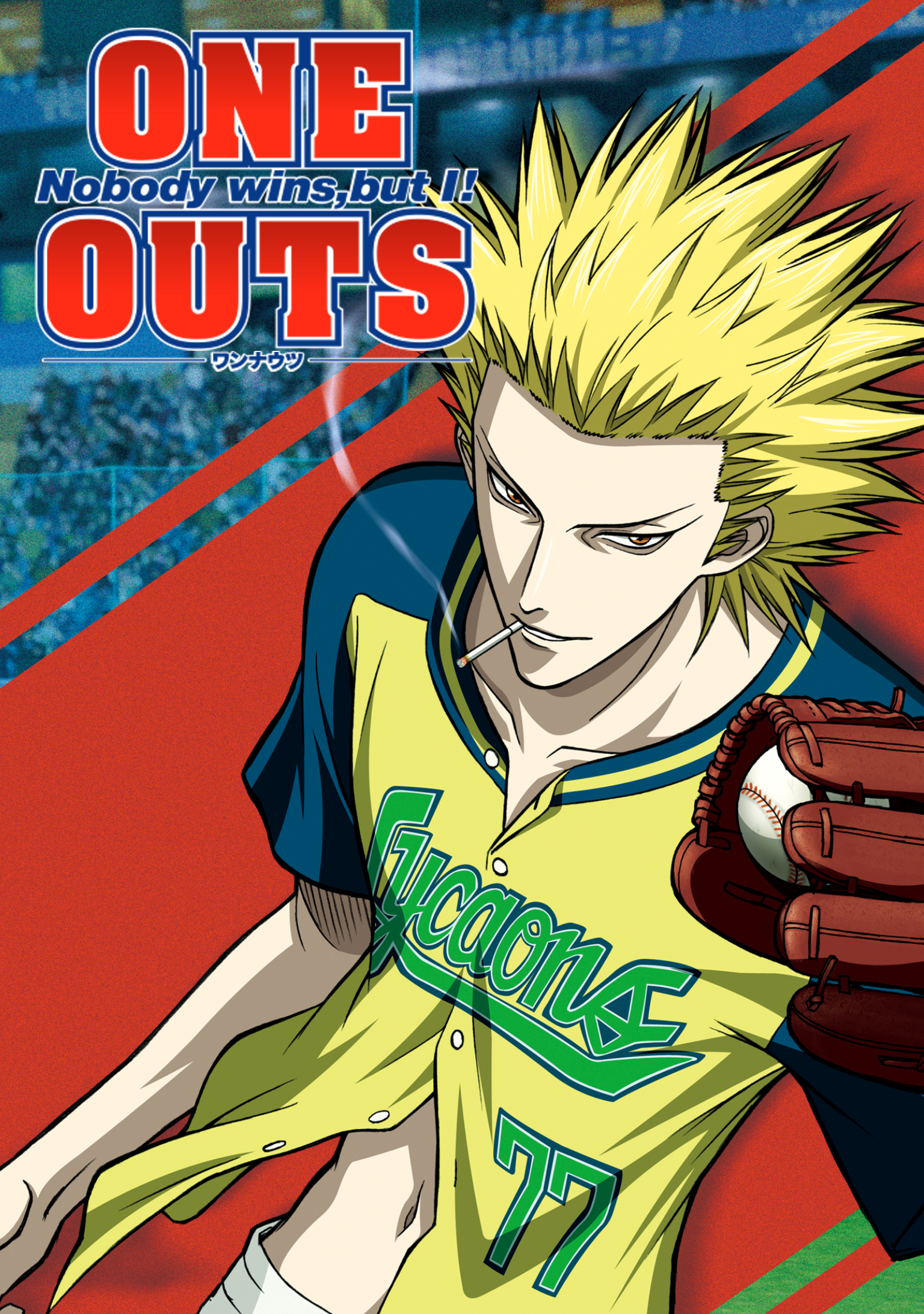 ONE OUTS