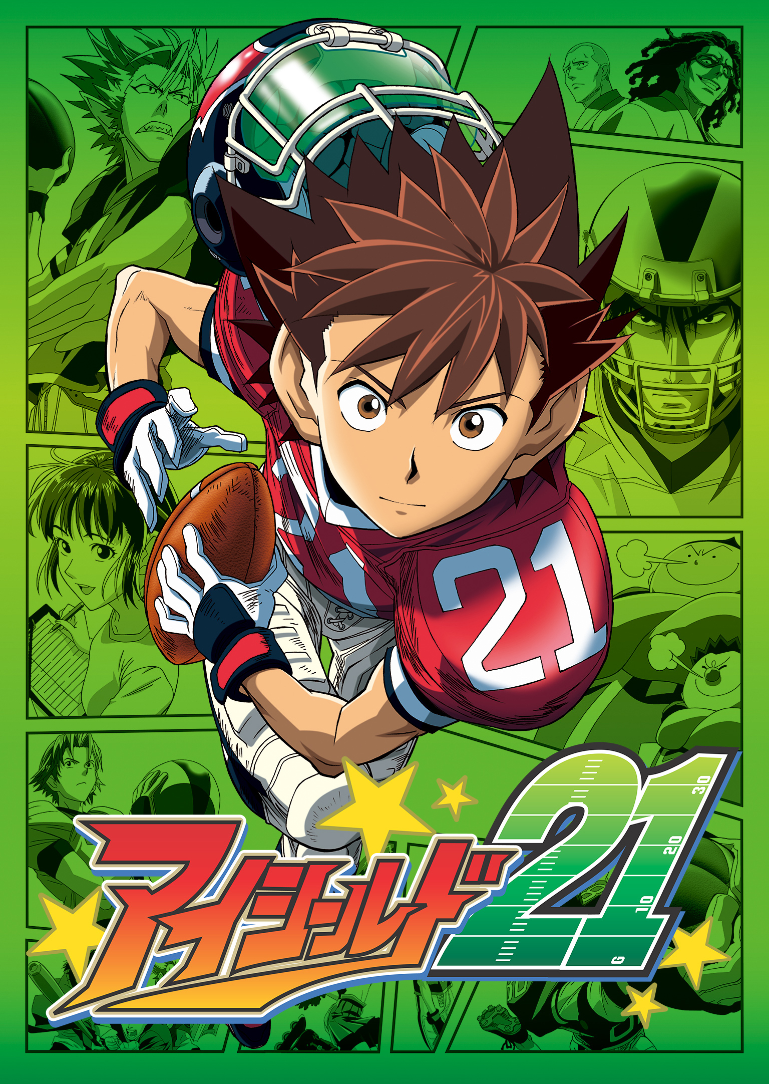 アイシールド２１