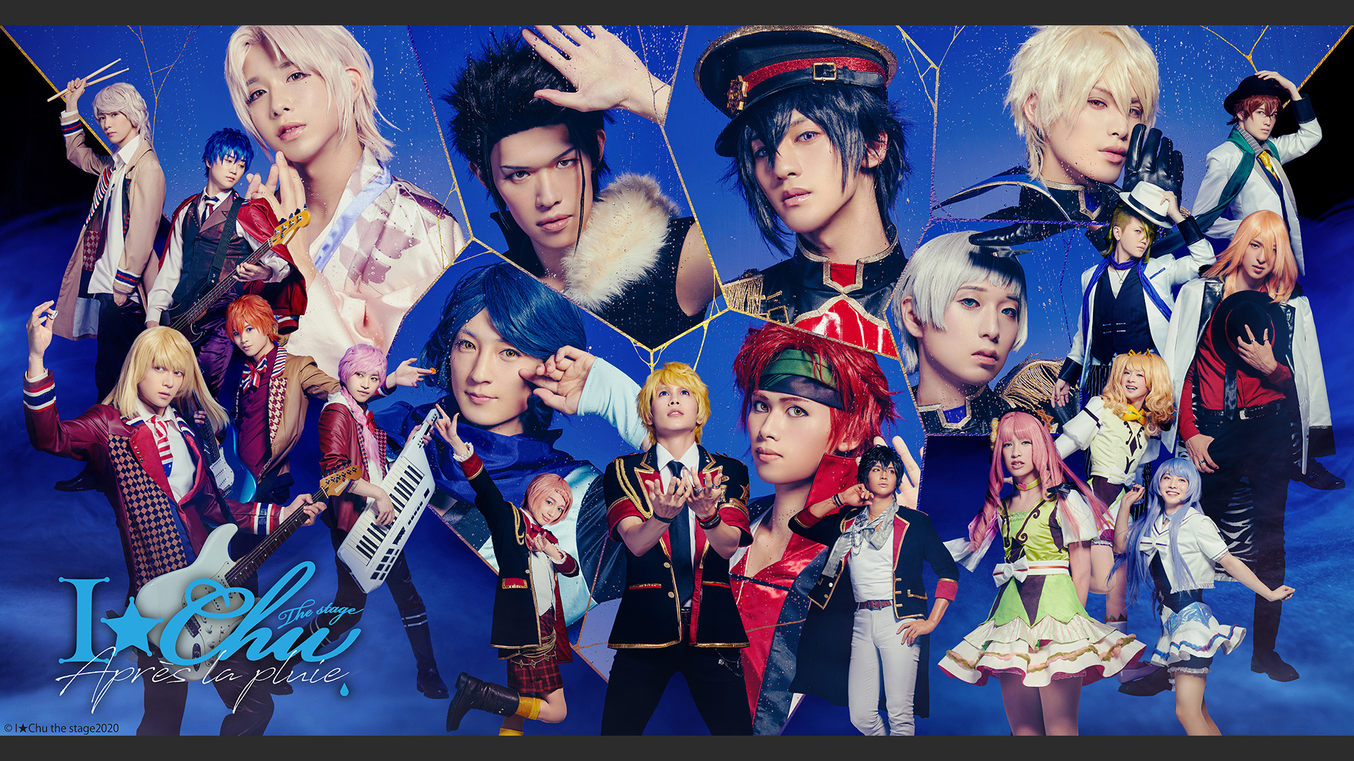 アイ☆チュウ ザ・ステージ～Stairway to Etoile～｜DMM TV 非